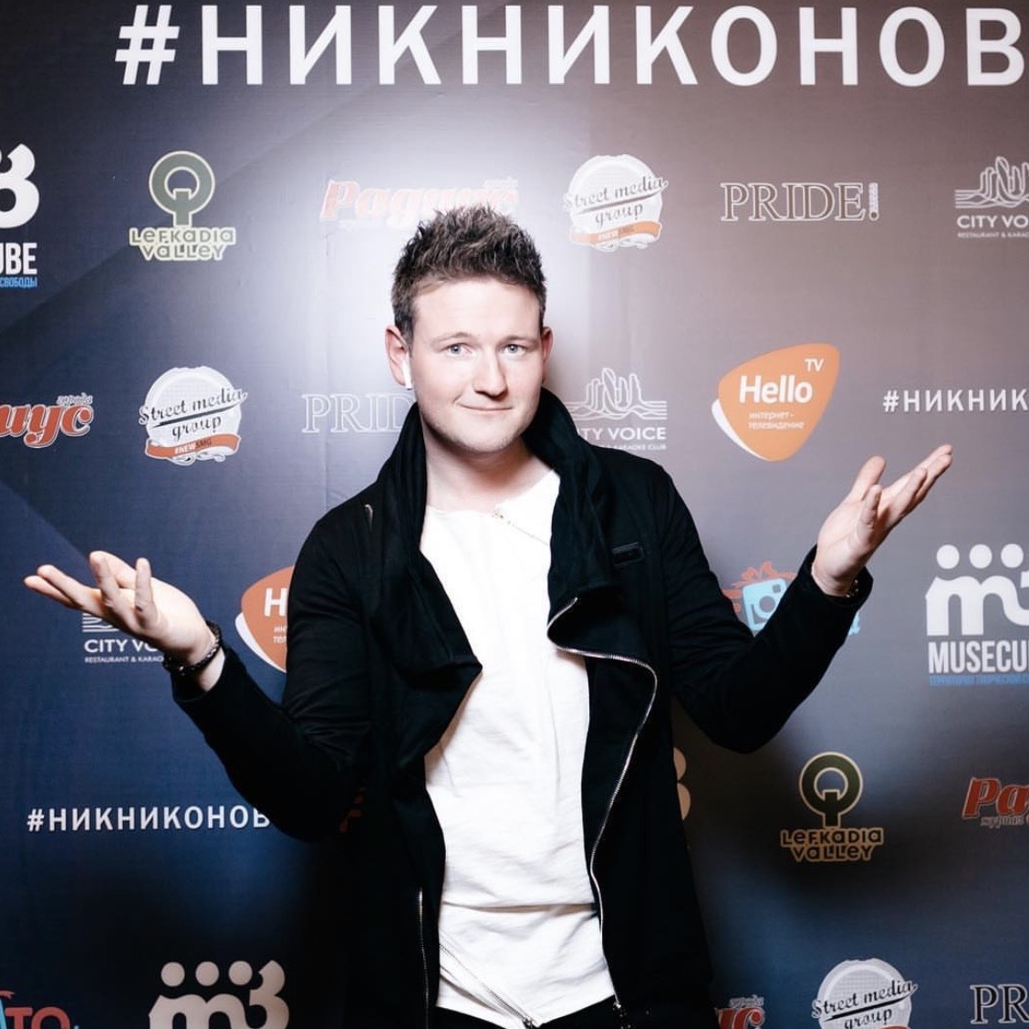 Ник Никонов на событии